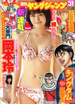 f:id:poison3rd:20121118101651j:image f:id:poison3rd:20121118101651j:image