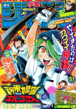 f:id:poison3rd:20121120140632j:image f:id:poison3rd:20121120140632j:image
