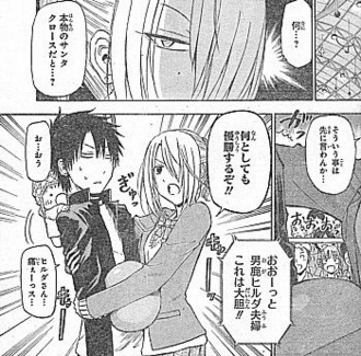 今週のジャンプ感想 12年51号 の巻 Lucky Land