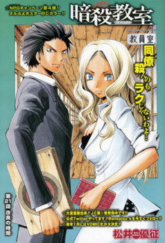 f:id:poison3rd:20121129125512j:image