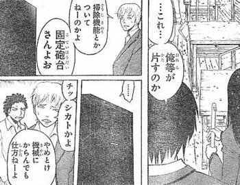 f:id:poison3rd:20121129125533j:image f:id:poison3rd:20121129125533j:image