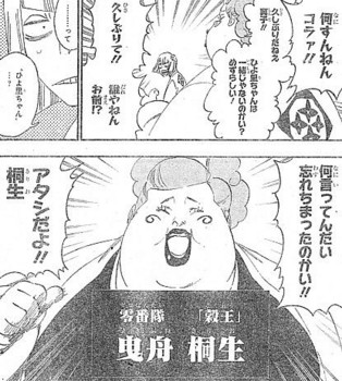 f:id:poison3rd:20121129125921j:image f:id:poison3rd:20121129125921j:image