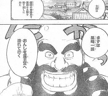 f:id:poison3rd:20121129130118j:image f:id:poison3rd:20121129130118j:image