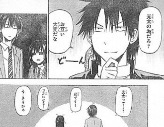 f:id:poison3rd:20121129130231j:image f:id:poison3rd:20121129130231j:image