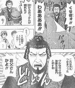 f:id:poison3rd:20121130140113j:image f:id:poison3rd:20121130140113j:image