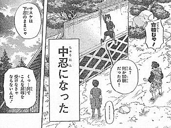 f:id:poison3rd:20121130141209j:image f:id:poison3rd:20121130141209j:image