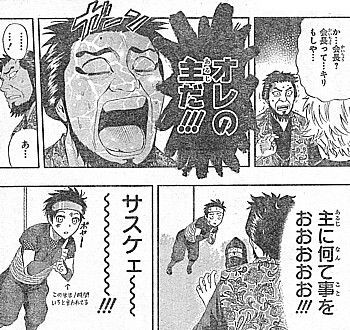 f:id:poison3rd:20121130141404j:image f:id:poison3rd:20121130141404j:image