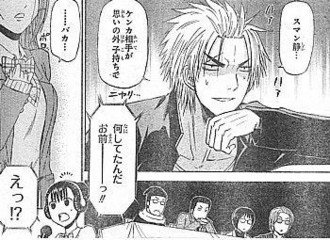 f:id:poison3rd:20121130201016j:image f:id:poison3rd:20121130201016j:image