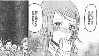 f:id:poison3rd:20121130201159j:image f:id:poison3rd:20121130201159j:image