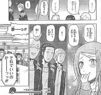 f:id:poison3rd:20121130201333j:image f:id:poison3rd:20121130201333j:image