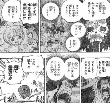 f:id:poison3rd:20121218134613j:image