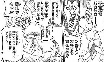 f:id:poison3rd:20121220095016j:image