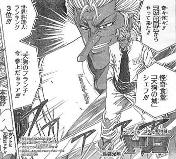 f:id:poison3rd:20121221125139j:image