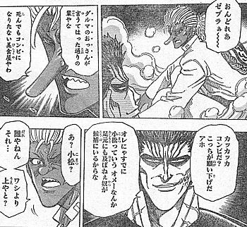 f:id:poison3rd:20121221125441j:image