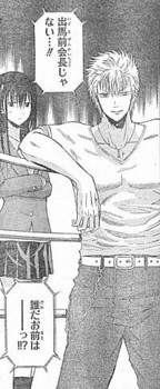 f:id:poison3rd:20121221133602j:image