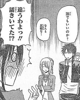 f:id:poison3rd:20121221133752j:image