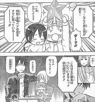 f:id:poison3rd:20121221134145j:image