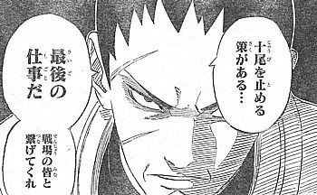 f:id:poison3rd:20121221140107j:image