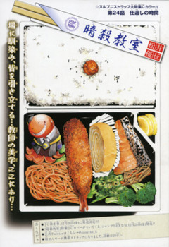 f:id:poison3rd:20121221211339j:image