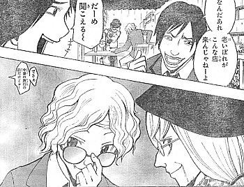 f:id:poison3rd:20121221211814j:image