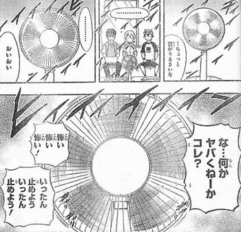 f:id:poison3rd:20121221214127j:image