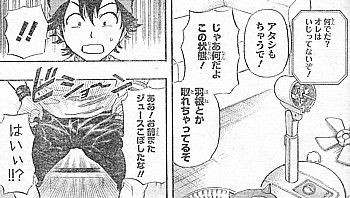 f:id:poison3rd:20121221214400j:image