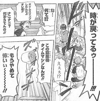 f:id:poison3rd:20121221214504j:image