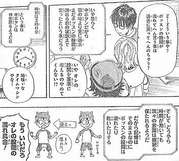 f:id:poison3rd:20121221214728j:image