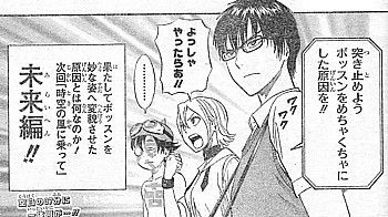 f:id:poison3rd:20121221215302j:image