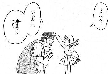 f:id:poison3rd:20130118125652j:image f:id:poison3rd:20130118125652j:image