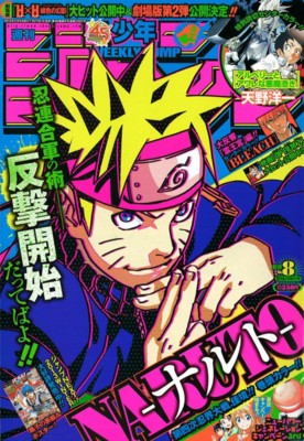今週のジャンプ感想 2013年08号 の巻 - LUCKY☆LAND
