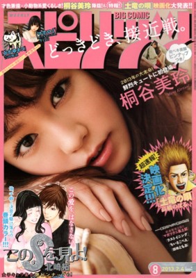 f:id:poison3rd:20130121140531j:image