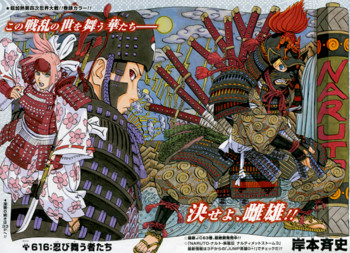 今週のジャンプ感想 13年08号 の巻 Lucky Land