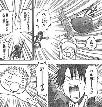f:id:poison3rd:20130123084351j:image