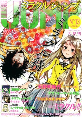 f:id:poison3rd:20130227130622j:image