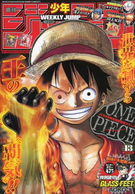 f:id:poison3rd:20130227131340j:image