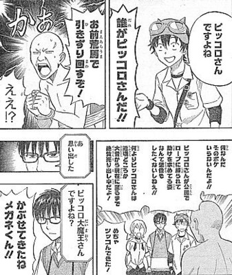 f:id:poison3rd:20130228182606j:image