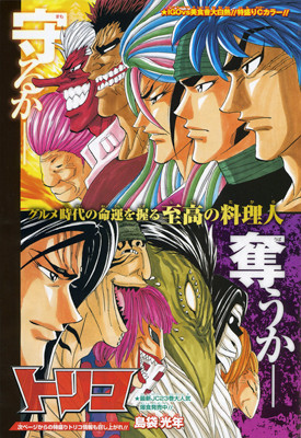 f:id:poison3rd:20130307130526j:image