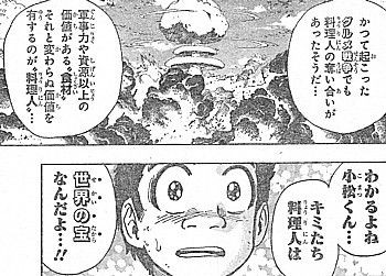 f:id:poison3rd:20130307131002j:image