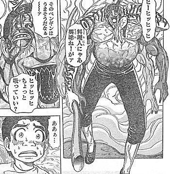 f:id:poison3rd:20130307131244j:image