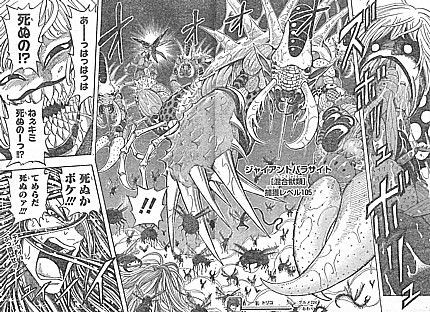 f:id:poison3rd:20130307131641j:image