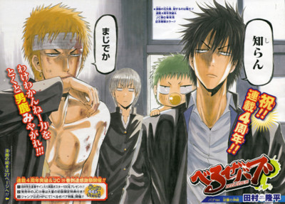 f:id:poison3rd:20130307132044j:image