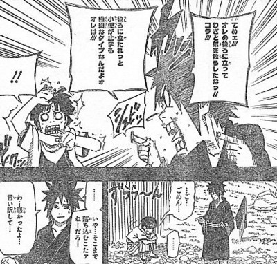 f:id:poison3rd:20130307133653j:image