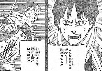 f:id:poison3rd:20130307134803j:image