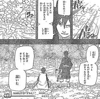 f:id:poison3rd:20130307135032j:image