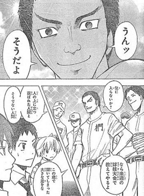 f:id:poison3rd:20130307135600j:image