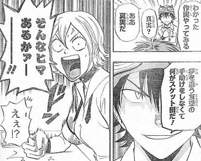 f:id:poison3rd:20130307141544j:image