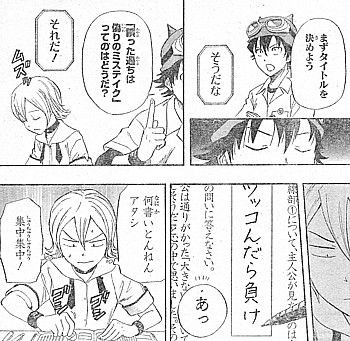 f:id:poison3rd:20130307141745j:image