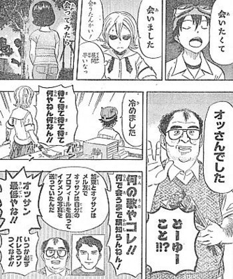 f:id:poison3rd:20130307142742j:image