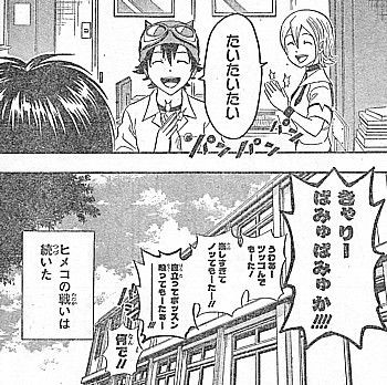 f:id:poison3rd:20130307144423j:image